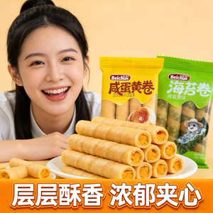 Beichun威蛋黄卷海苔卷层层酥香浓郁夹心袋装零食下午茶点心