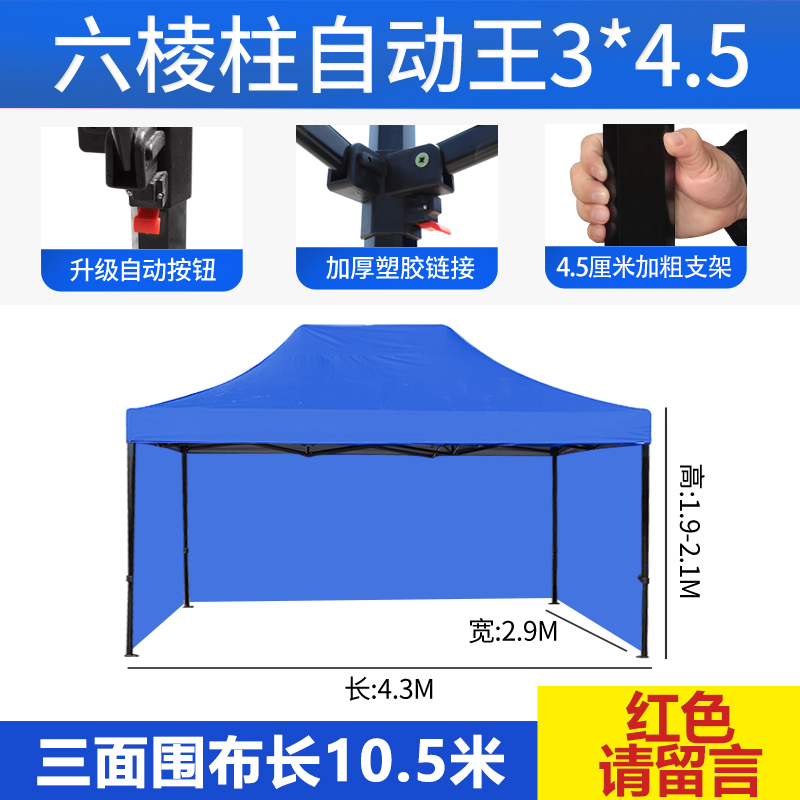 新遮阳棚四脚方角折叠大伞帐篷摆摊商用雨棚户外防雨伸缩式棚子促