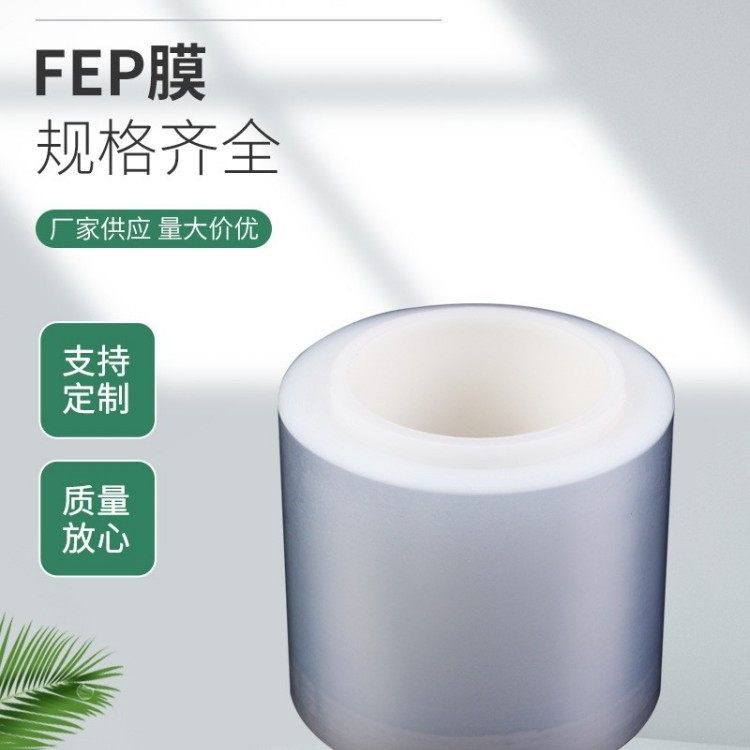 3D打印膜高透轻离型膜