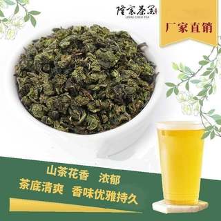 山茶花乌龙茶500g袋装水果茶奶茶店专用奶茶茶叶