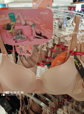 泰国代购华歌尔专柜文胸无钢圈乳胶美背旅行可卷起来内衣MM1E36