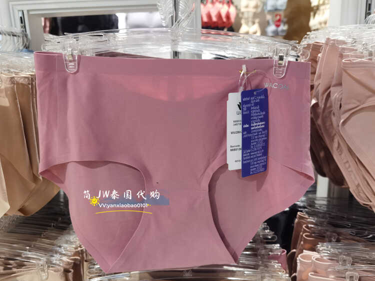 无痕WU2802WU4802专柜内裤柔软