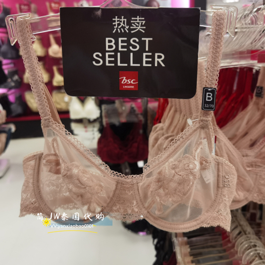 超薄杯泰国性感蕾丝文胸超薄杯