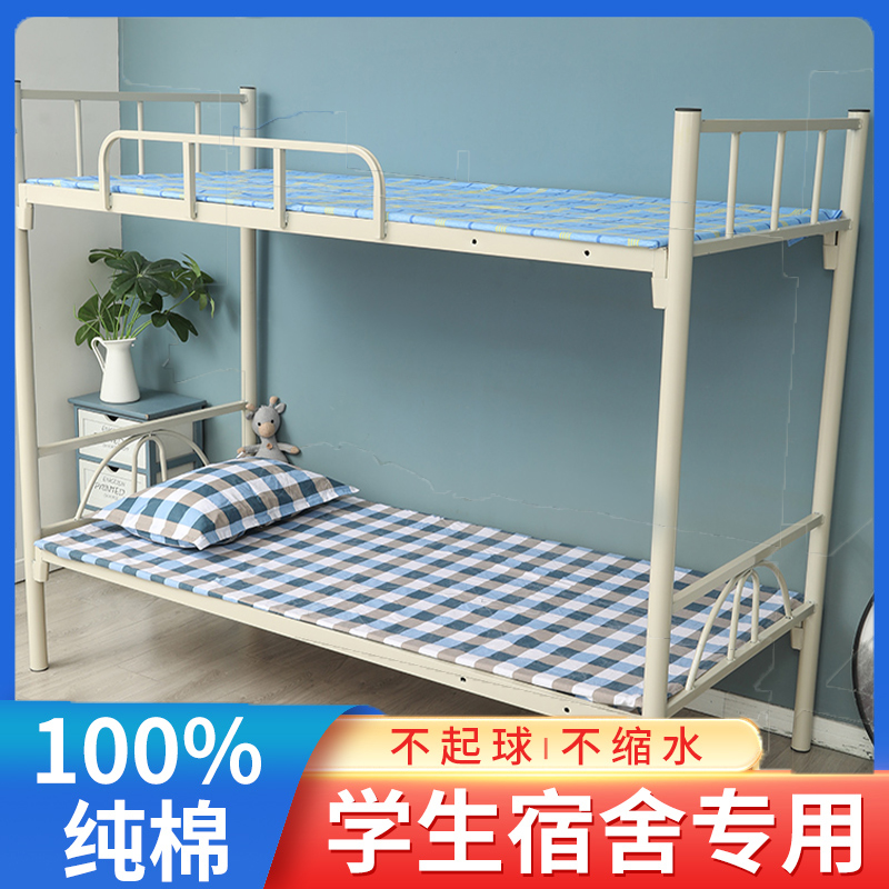 学生宿舍床单纯棉床单单件石家庄