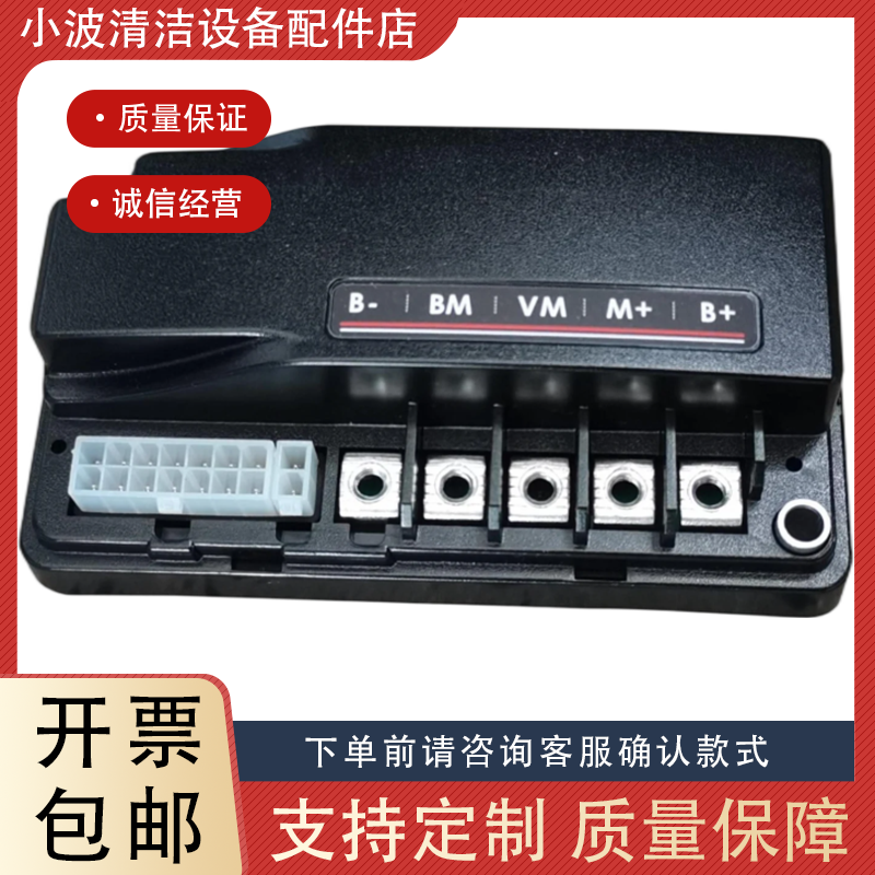 RSD扬子XD240二合一控制器