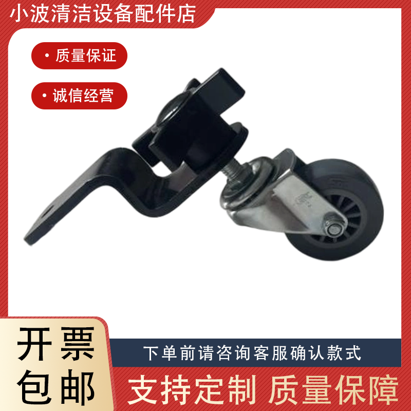 通用型吸水扒扒头轮总成