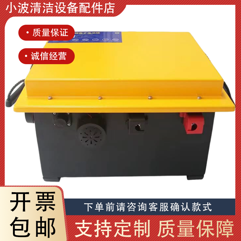 手推式驾驶式洗地机配锂电池