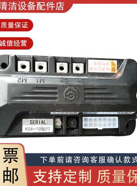 驾驶式洗地机配件适用于坦能M5驱动控制器YG2402J