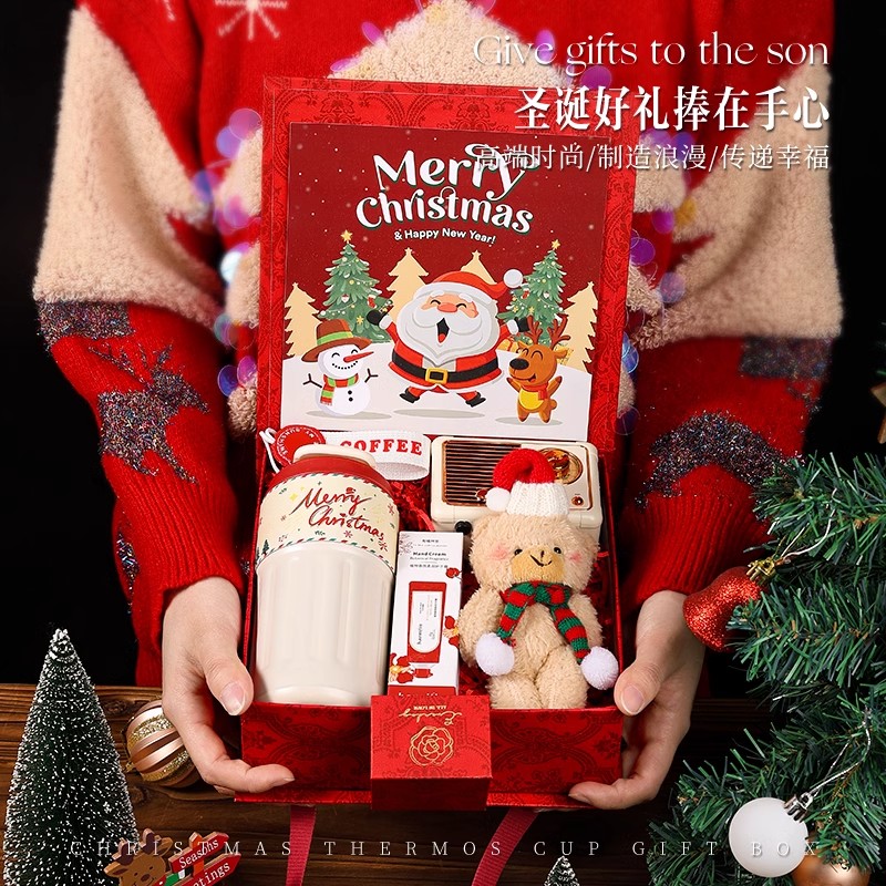 圣诞节礼物保温杯礼盒送朋友女生男生儿童闺蜜公司员工实用小礼品