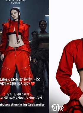 Jennie同款红色短款上衣女团舞台打歌服演出服爵士舞街舞表演服装