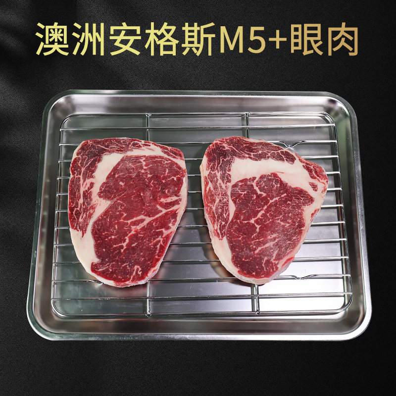 澳洲安格斯M5+眼肉/西冷牛排原切可定制厚度新鲜儿童黑椒牛排肉眼