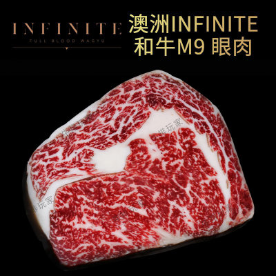 澳洲INFINITE纯种和牛M9眼肉谷饲