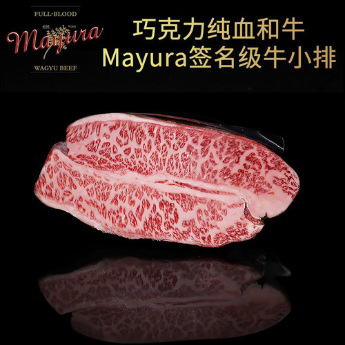澳洲mayura签名级和牛牛小排烤肉