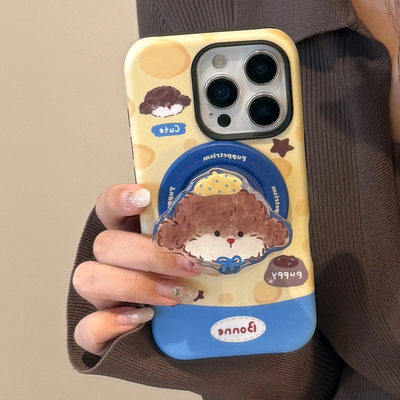 黄蓝拼接小狗磁吸支架苹果手机壳