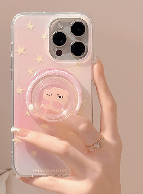 日韩ins渐变粉色星星小熊手机壳
