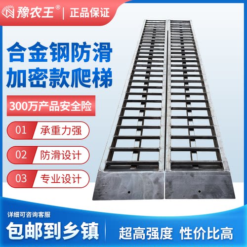 叉车爬梯铲车装载机挖机拖拉机桥