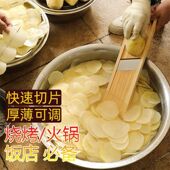 土豆片切片器可调厚度火锅烧烤饭店专用擦片萝卜刨片厨房切片神器