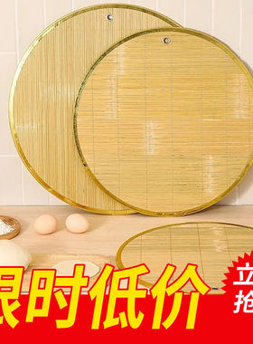 竹子面食盖帘双面竹制加厚水饺篦子厨房家用圆形帘子大号饺子托盘