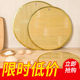 竹子面食盖帘双面竹制加厚水饺篦子厨房家用圆形帘子大号饺子托盘