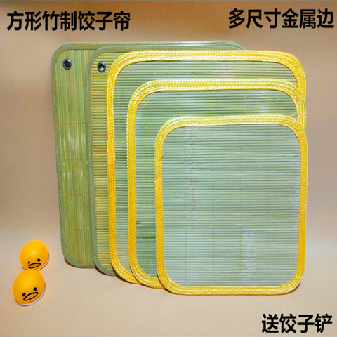 竹制加厚竹子水饺盖帘托盘饺子帘