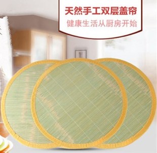 竹盖帘竹制包边饺子帘双层包饺子盖帘纯天然竹饺子托盘面食垫