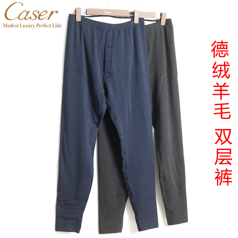 caser加厚德绒有贴片男士双层