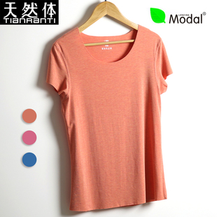 无痕修身 圆领短袖 打底衫 夏季 8335 天然体女士莫代尔t恤 新款 薄款