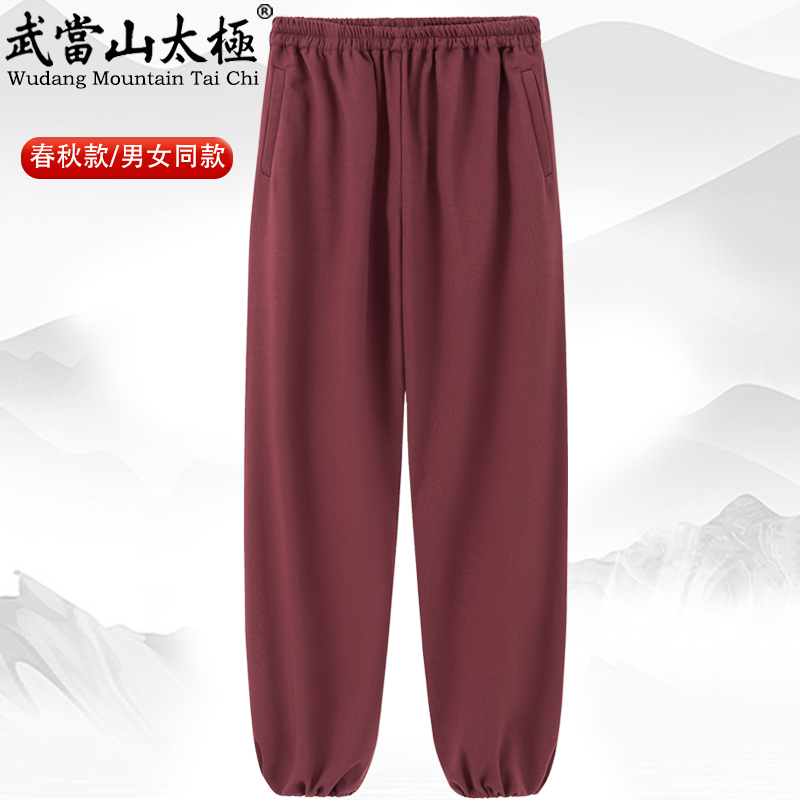 新款武当山春秋太极裤加厚练功裤