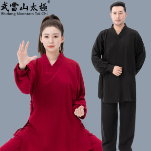 武当山2025新款太极服女斜襟表演服男练功道服晨练服春夏秋款