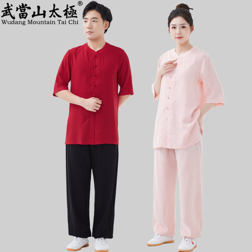 武当山太极服新款透气棉麻太极服