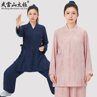 武当山太极服新款交领短袍炒色麻道袍练功服宽松中国风复古晨练服