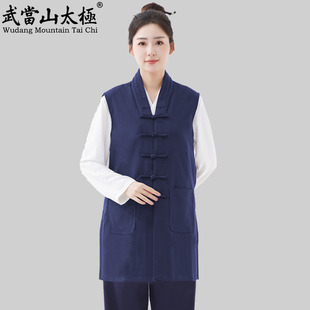 武当山太极服三清马甲中长立领秋冬加厚加棉防风保暖男女款居士服