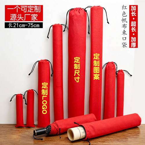 加厚帆布抽绳便携收纳袋定制尺寸