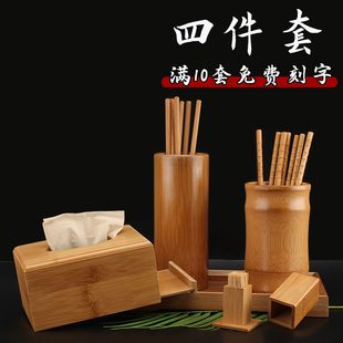 简约牙签盒筷子筒托盘多功能餐桌纸巾盒收纳一体餐饮定制饭店商用