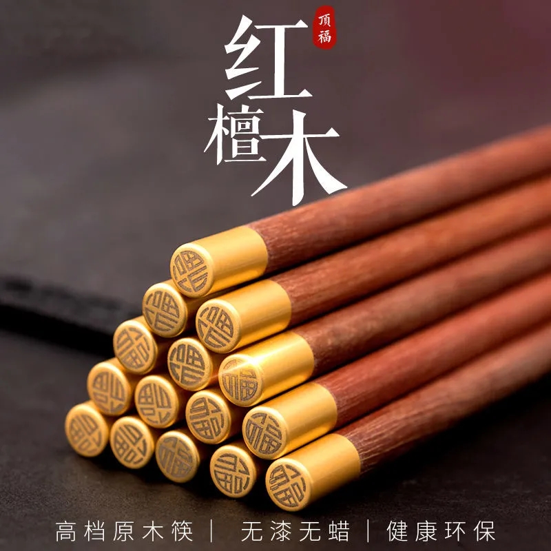 逸园实木家用高档筷子