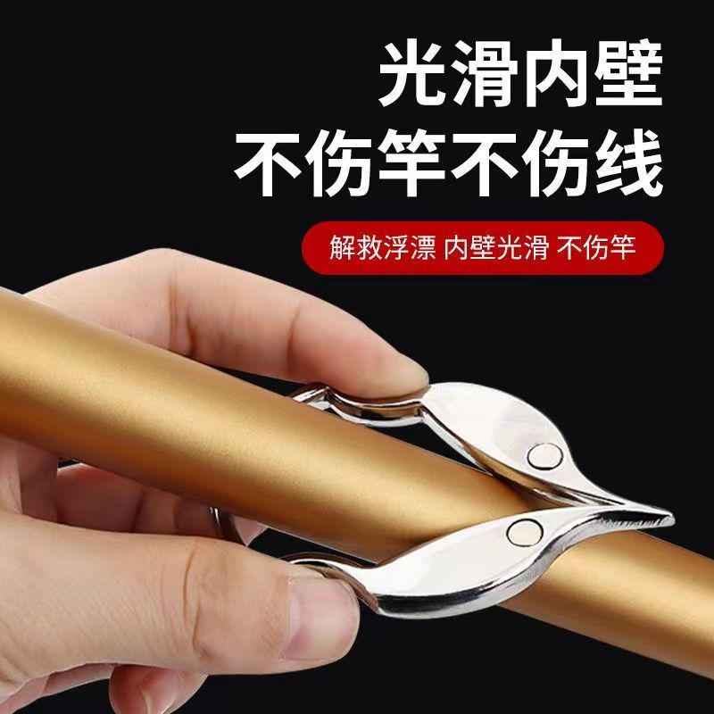 渔悦鱼钩挂底脱钩器取钩器挂地脱钩断线救漂器防挂底工具钓鱼渔具