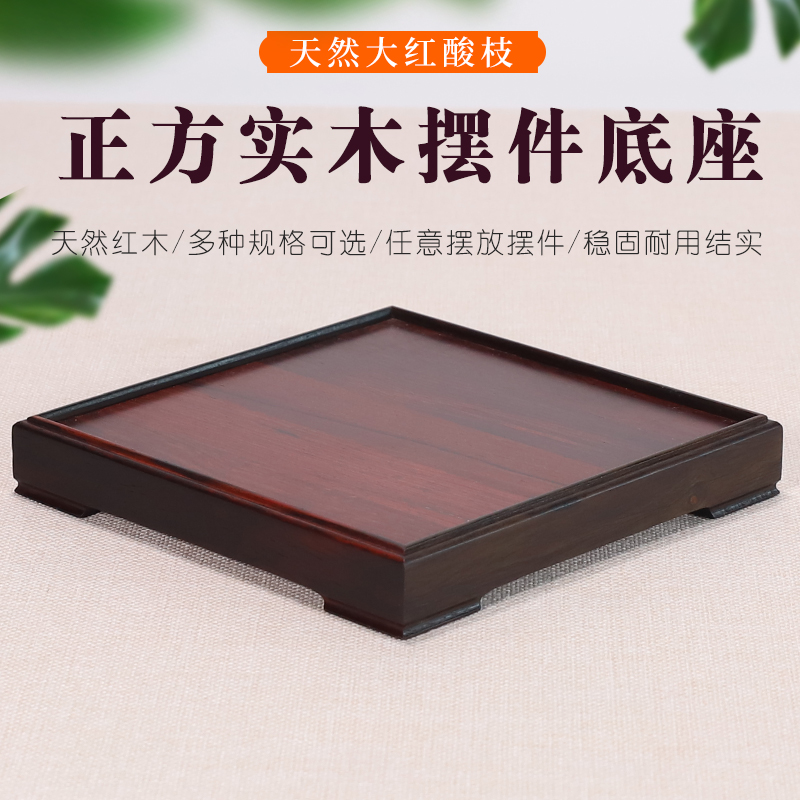 江苏南通新中式大红酸枝