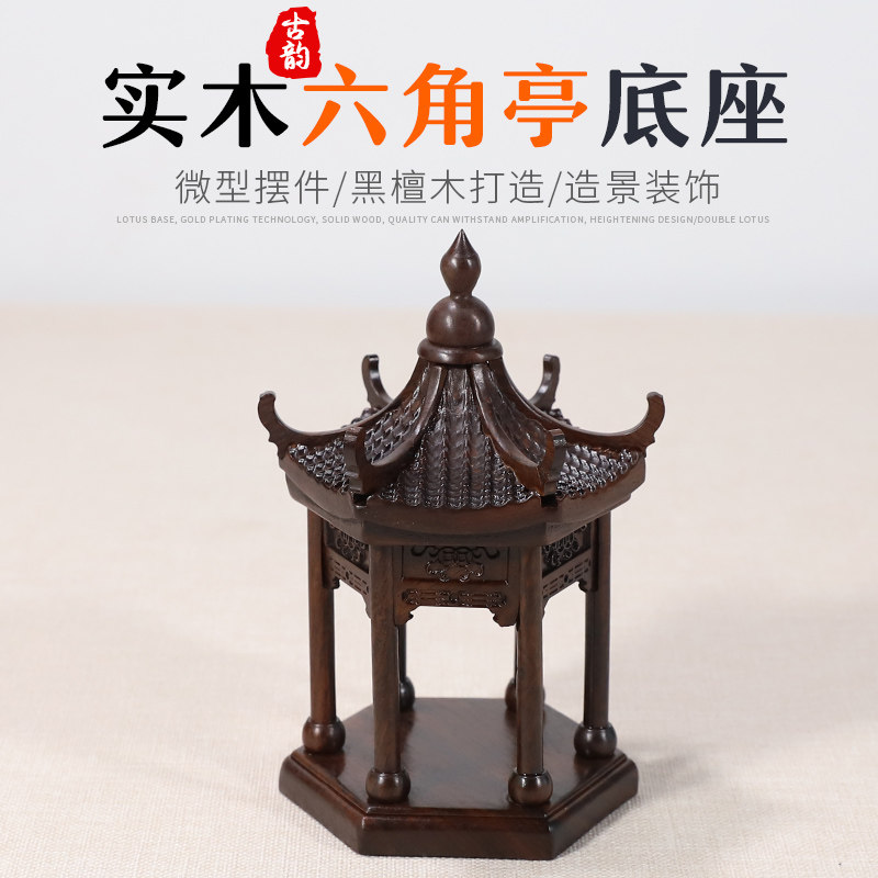 木质装沙盘摆件园林亭子仿古建筑模型景观中式凉亭造景小桥装饰品