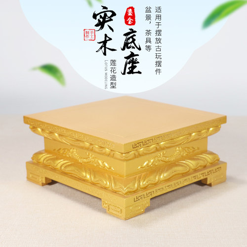 神像底座佛像加高家用托架垫高观音菩萨关公财神供奉供佛实木红木