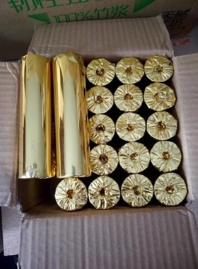 适山东新华白象低温等离子灭菌器SP-2B打印机热敏打印纸57*30正品