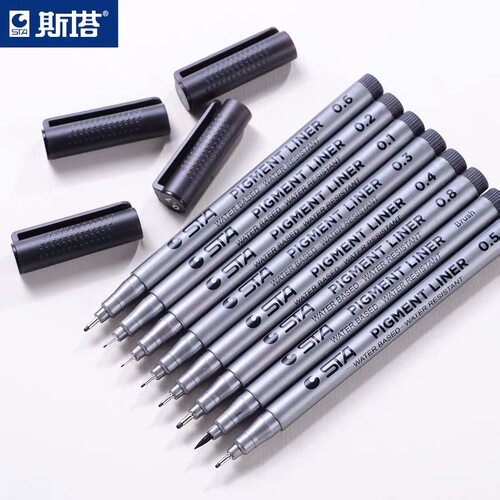 斯塔针管笔勾线笔黑色