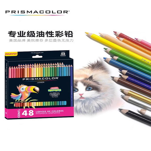 油性水溶性手绘画画专用彩色铅笔