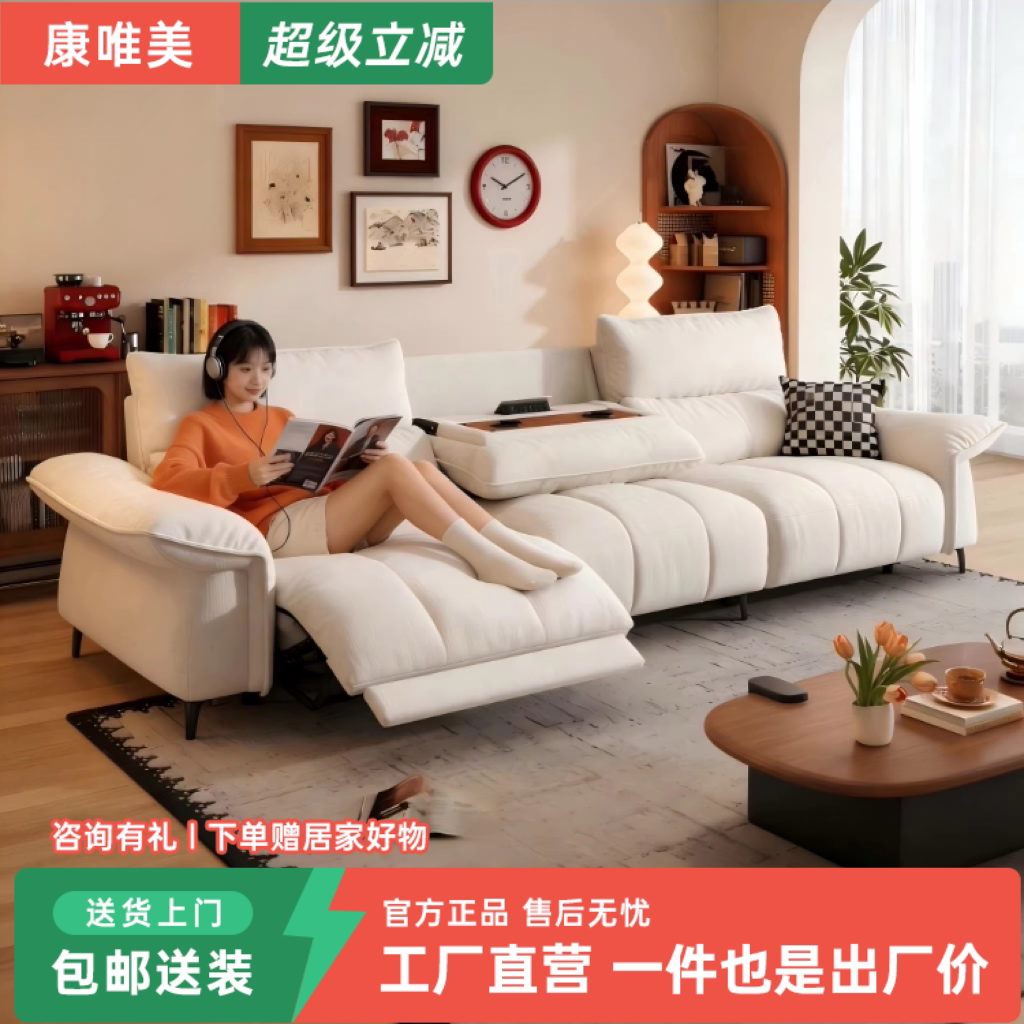 2026新款电动功能布艺沙发零靠墙奶油风翻盖几防水雪尼尔沙发客厅