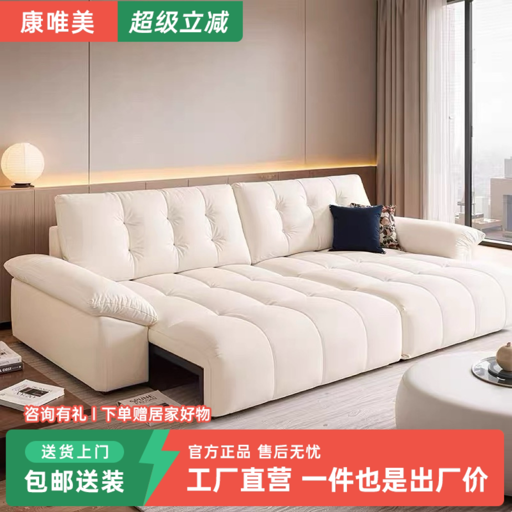 2026新款电动沙发床布艺客厅小户型奶油风现代简约零靠墙功能沙发