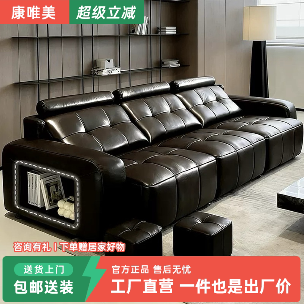 零靠墙电动智能沙发可躺可睡真皮沙发床客厅伸缩功能沙