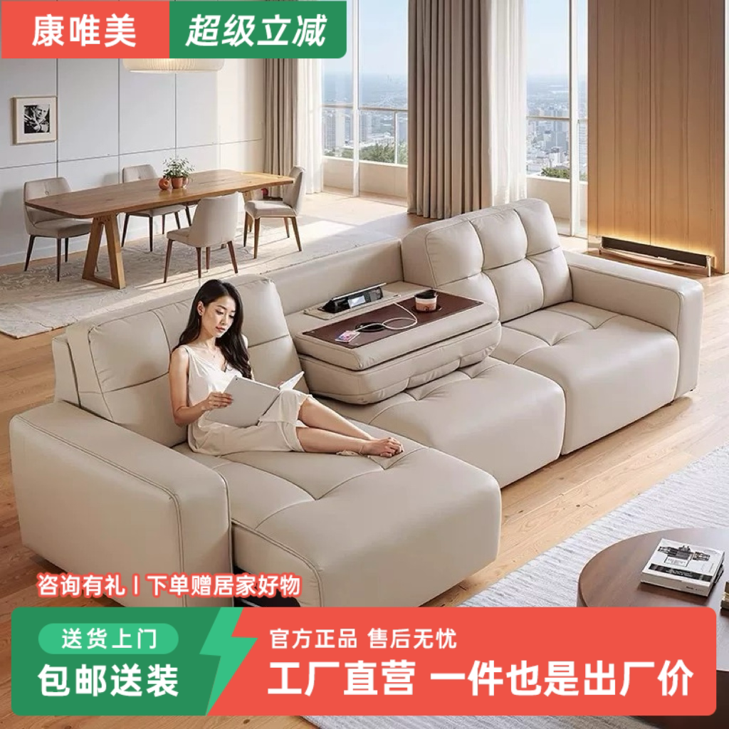 电动功能真皮沙发2026新款小户型客厅伸缩折叠两用沙发床
