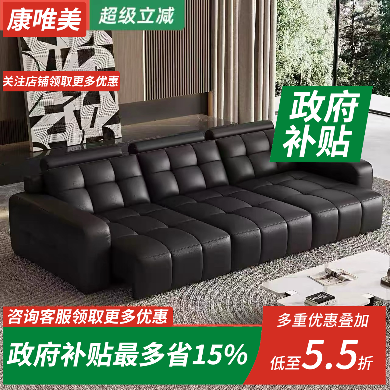 电动功能沙发床客厅2026新款伸缩可躺可睡智能直排劳伦斯真皮沙发