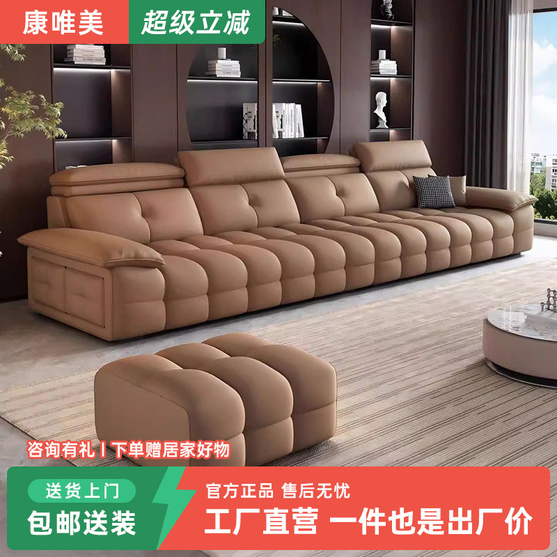 康唯美高靠劳伦斯真皮沙发意式头层牛皮沙发现代简约客厅直排沙发