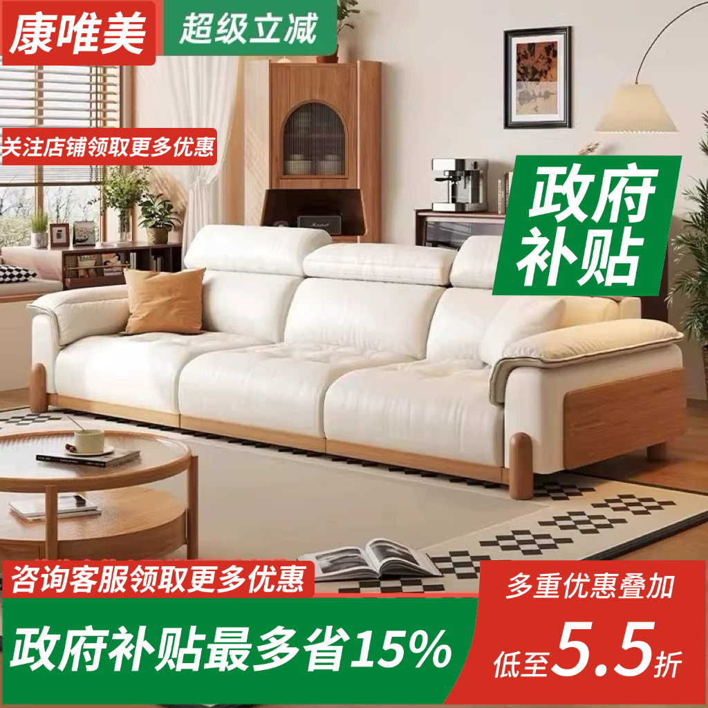 小户型奶油风真皮电动伸缩沙发