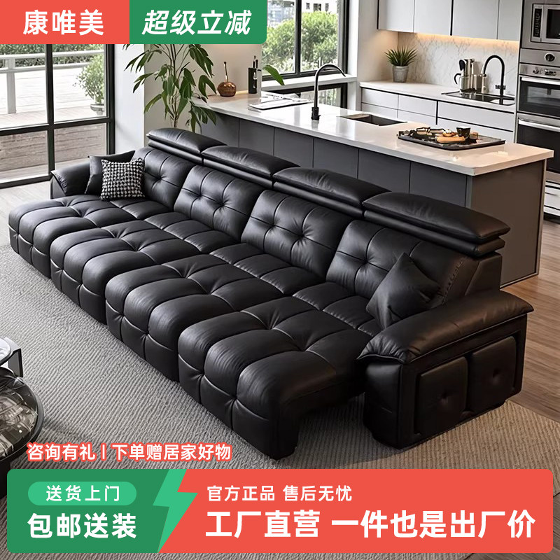 意式极简头层牛皮功能沙发电动劳伦斯伸缩平推沙发床客厅可躺可睡,住宅家具,皮艺沙发,淘宝优惠券,粉丝福利购,淘宝优惠卷